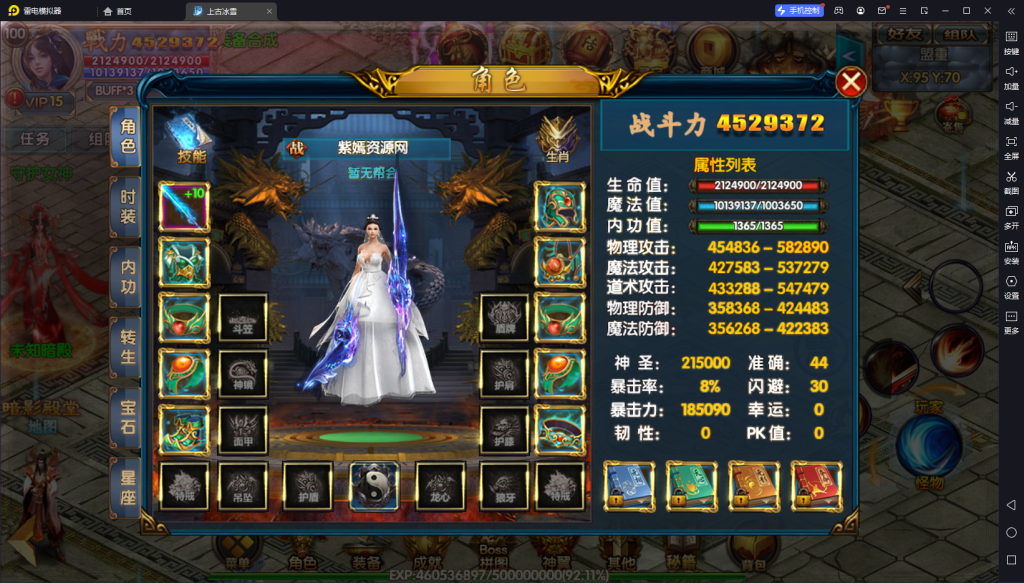 QQ图片20231128041104