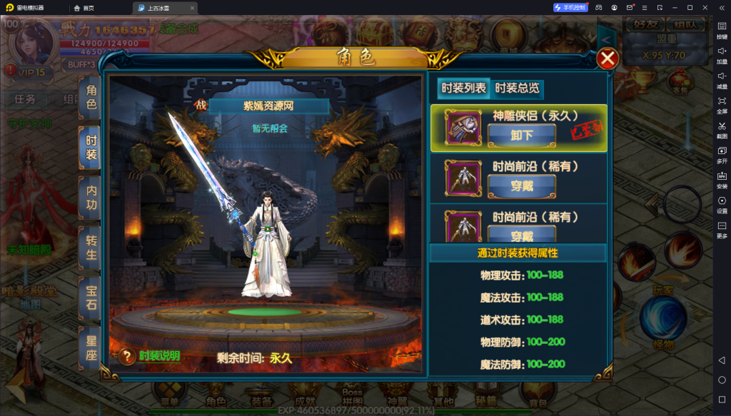 QQ图片20231128041132