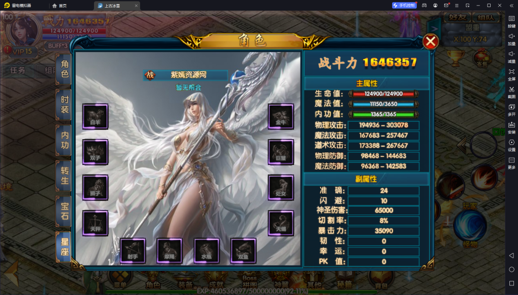 QQ图片20231128041241