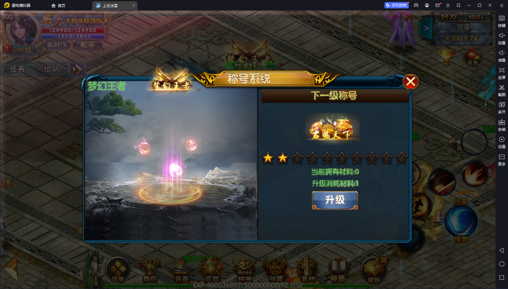 QQ图片20231128041255