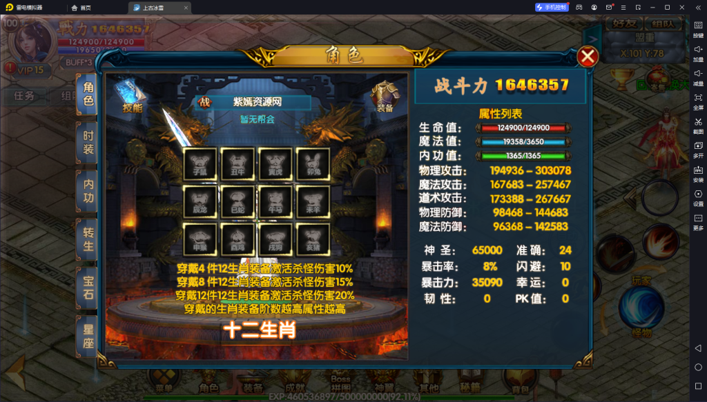 QQ图片20231128041407