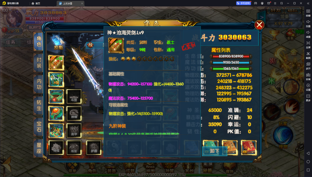 QQ图片20231128042456