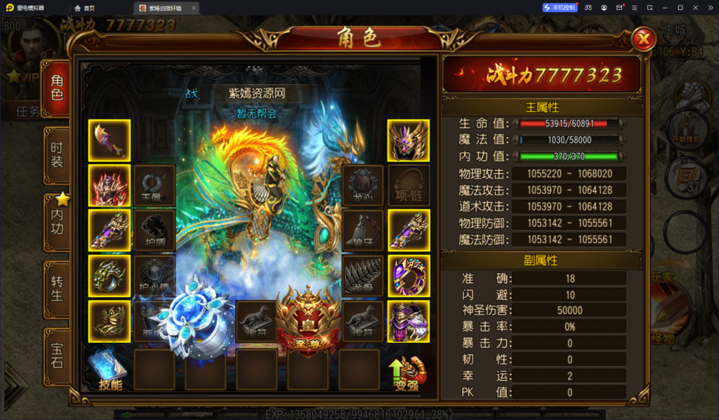 QQ图片20231130064658