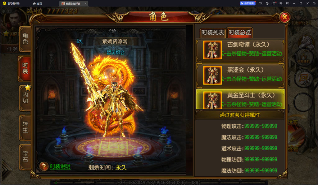 QQ图片20231130064724