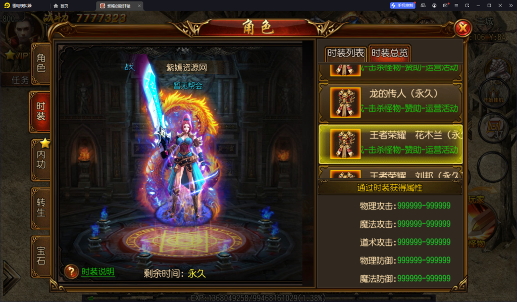 QQ图片20231130064756