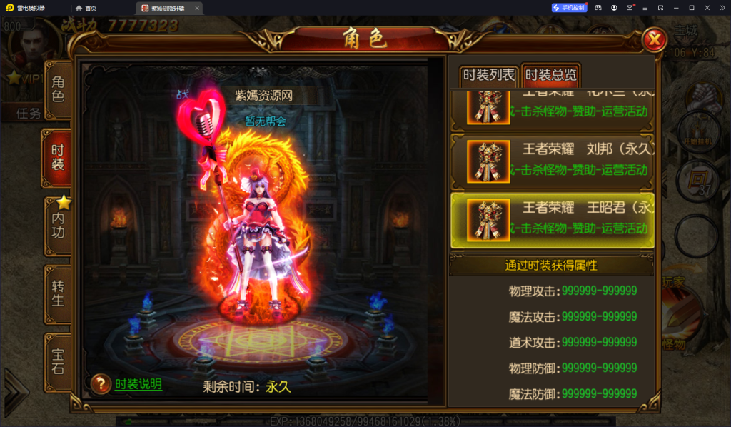 QQ图片20231130064809