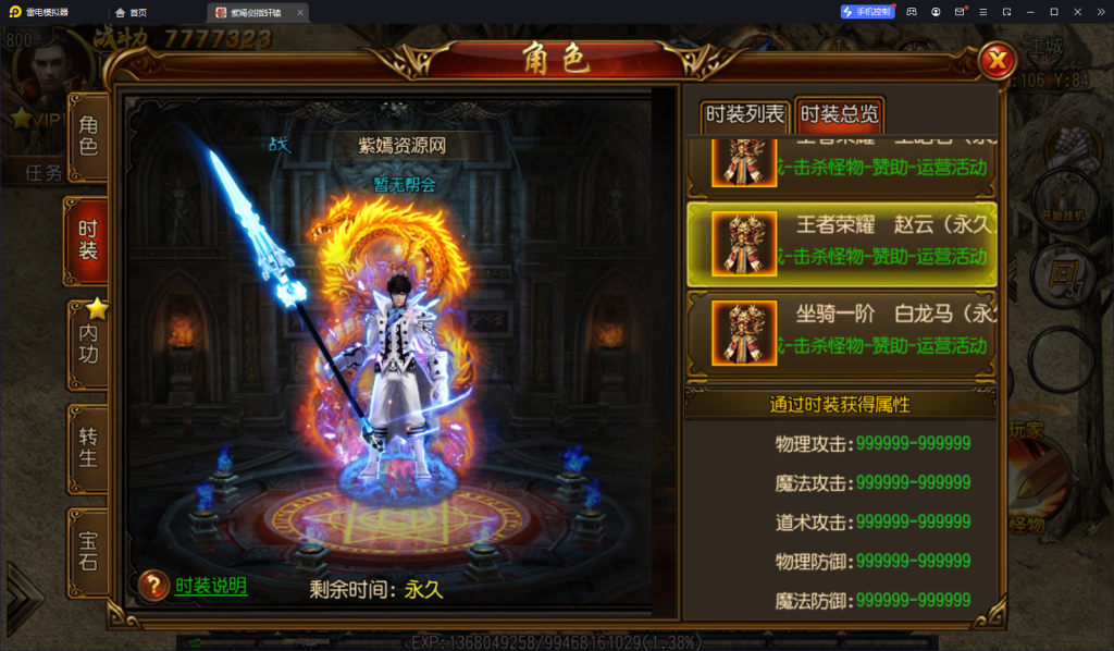 QQ图片20231130064823