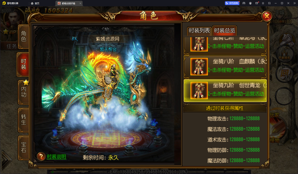 QQ图片20231130064901