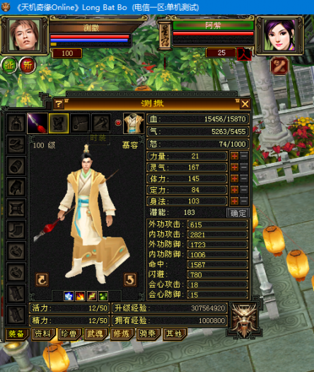 143801bafxirzrimfmixgt.png.thumb