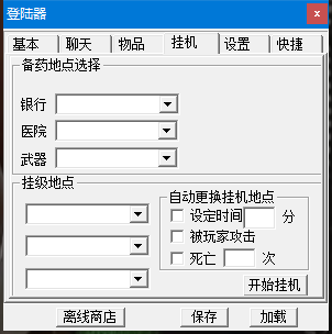 QQ图片20231209152448