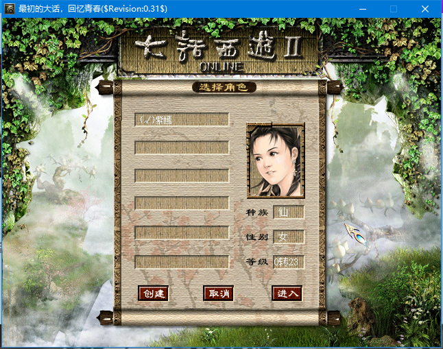 QQ图片20231219051612