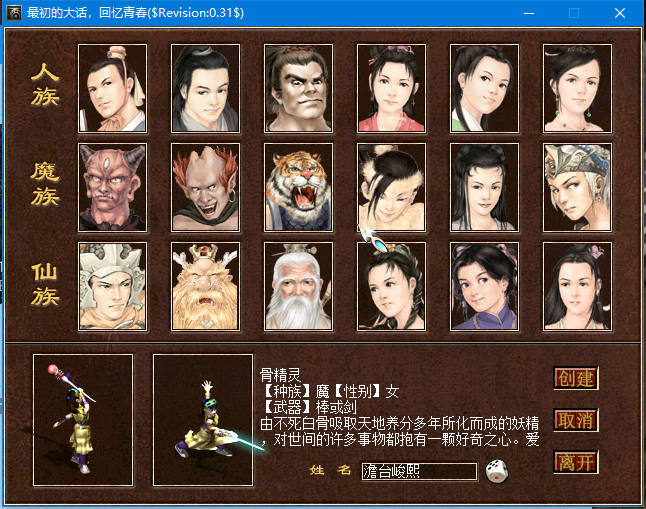 QQ图片20231219051627