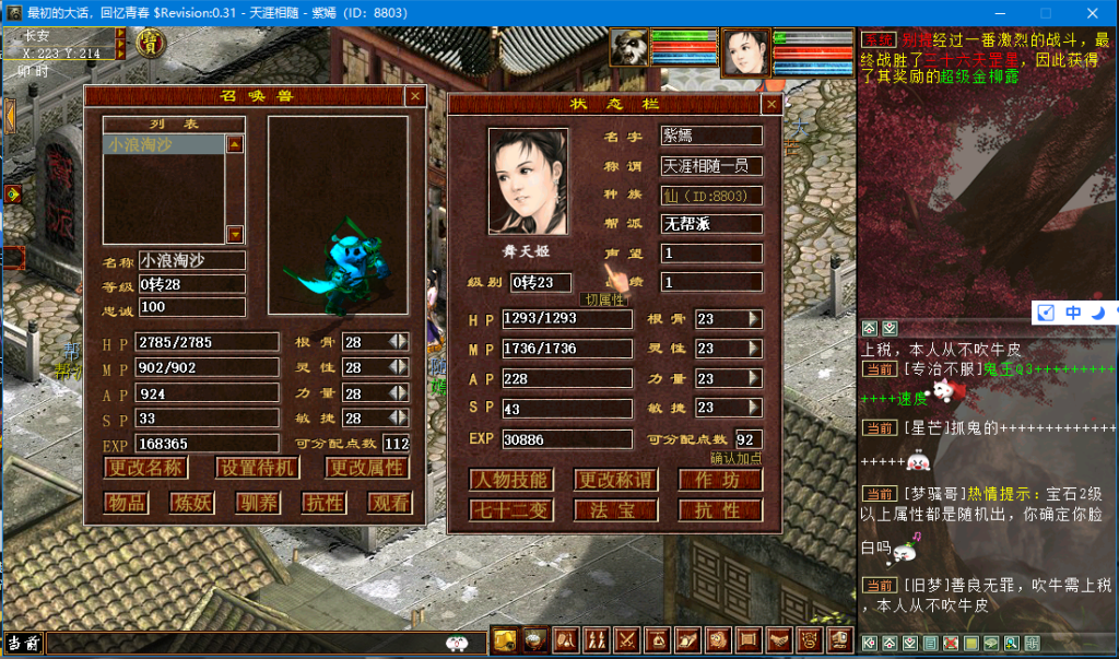 QQ图片20231219051705