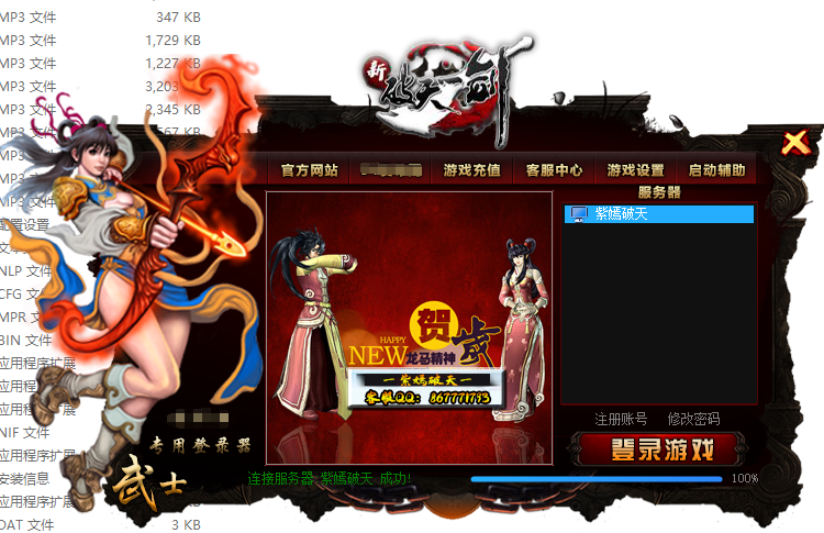 QQ图片20231227004146