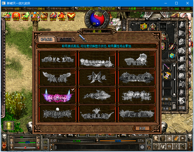 QQ图片20231227020152