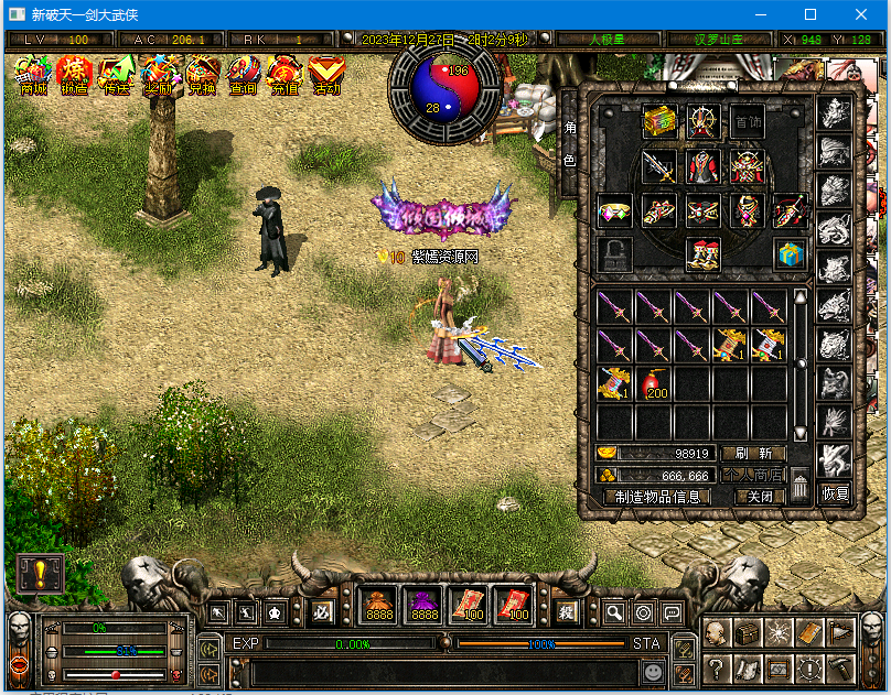 QQ图片20231227020221