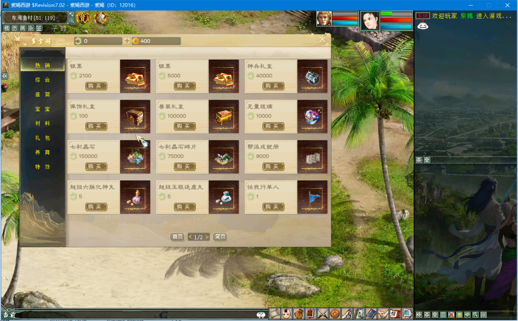 QQ图片20231228132744