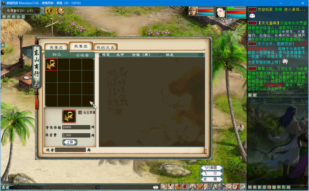 QQ图片20231228133007