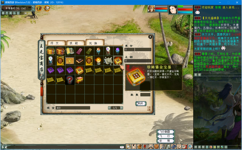 QQ图片20231228133159