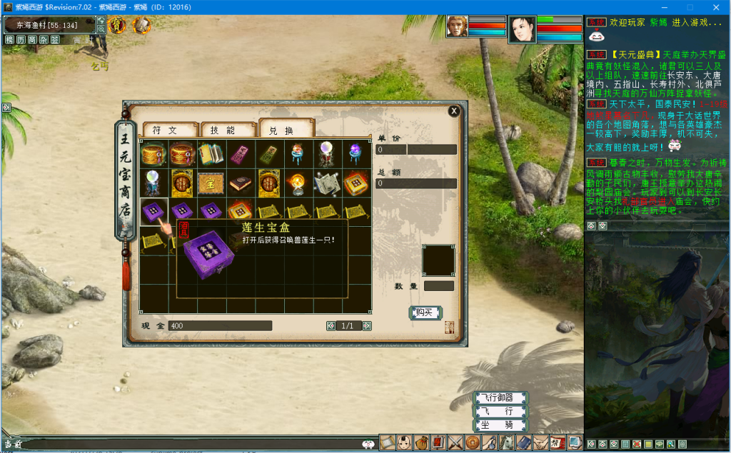 QQ图片20231228133210