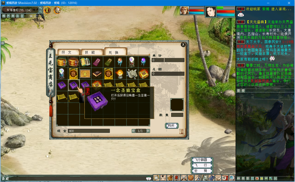 QQ图片20231228133233