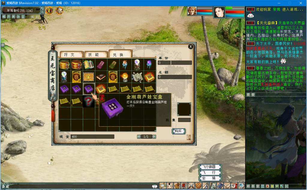 QQ图片20231228133251