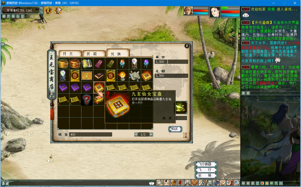 QQ图片20231228133322