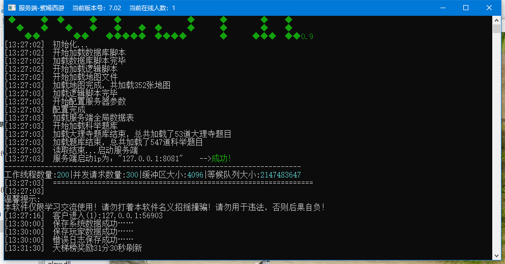 QQ图片20231228133339