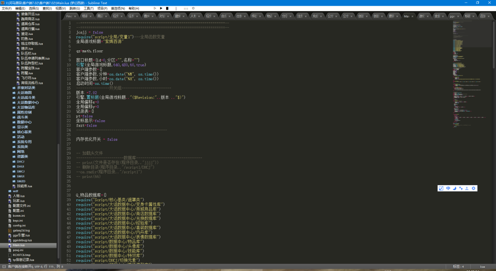 QQ图片20231228133530