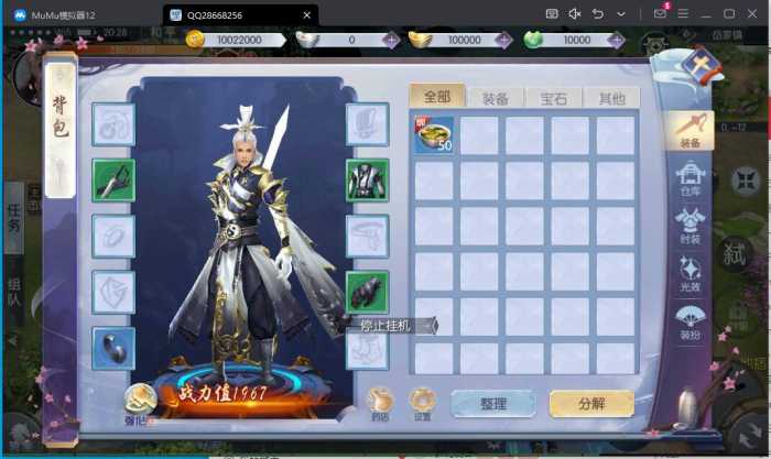 205013x7bqqfmy75qm73td.jpg.thumb