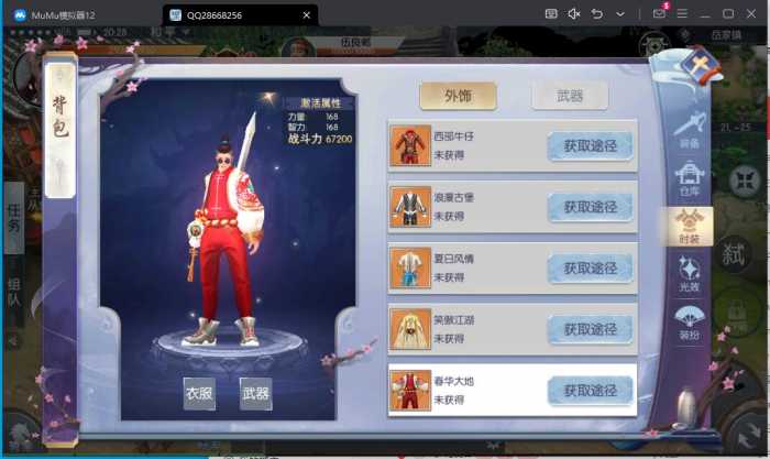 205014m1w2w1ywvuchzrh5.jpg.thumb