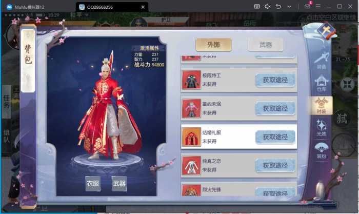 205018o51zk7z81jke5785.jpg.thumb