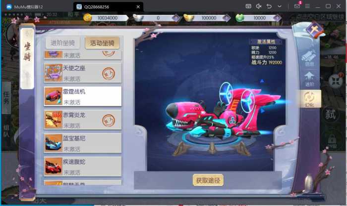 205032jhy2ed2yiph3e18p.jpg.thumb