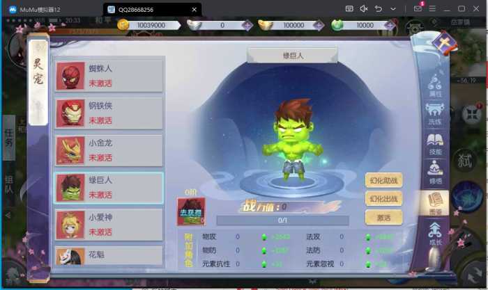 205111n6i5p6g071a7gjs9.jpg.thumb