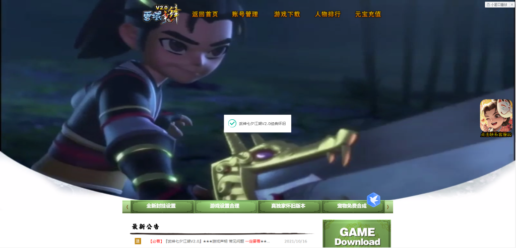 QQ图片20240107101007