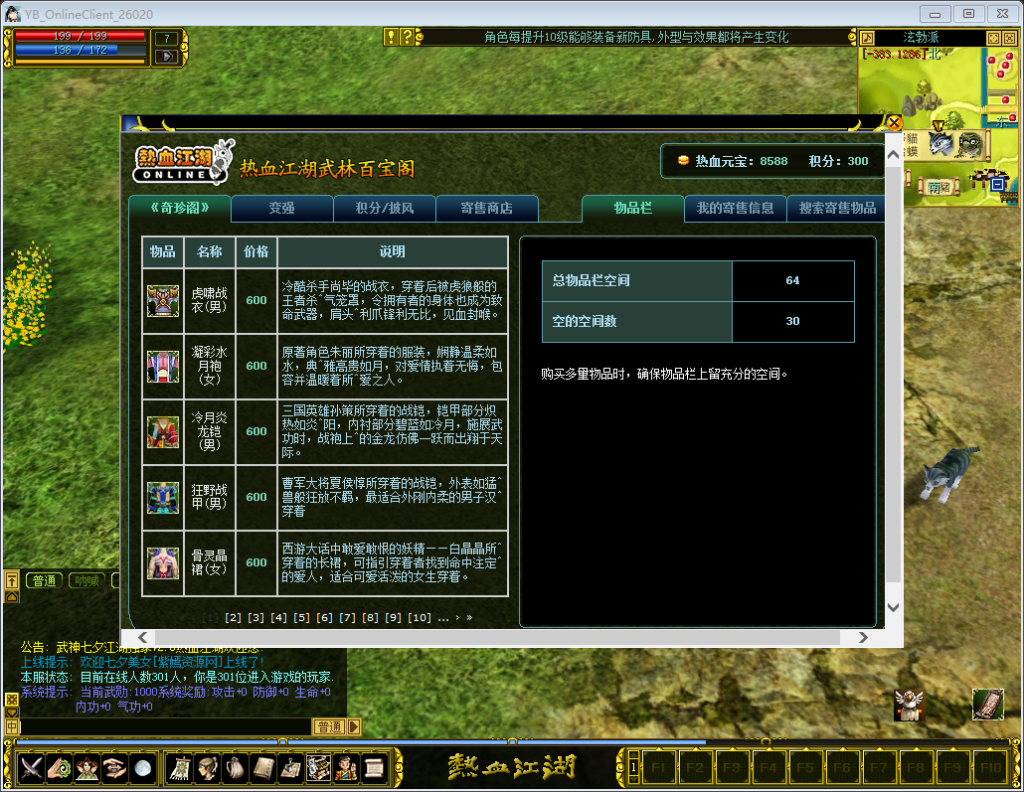 QQ图片20240107101508