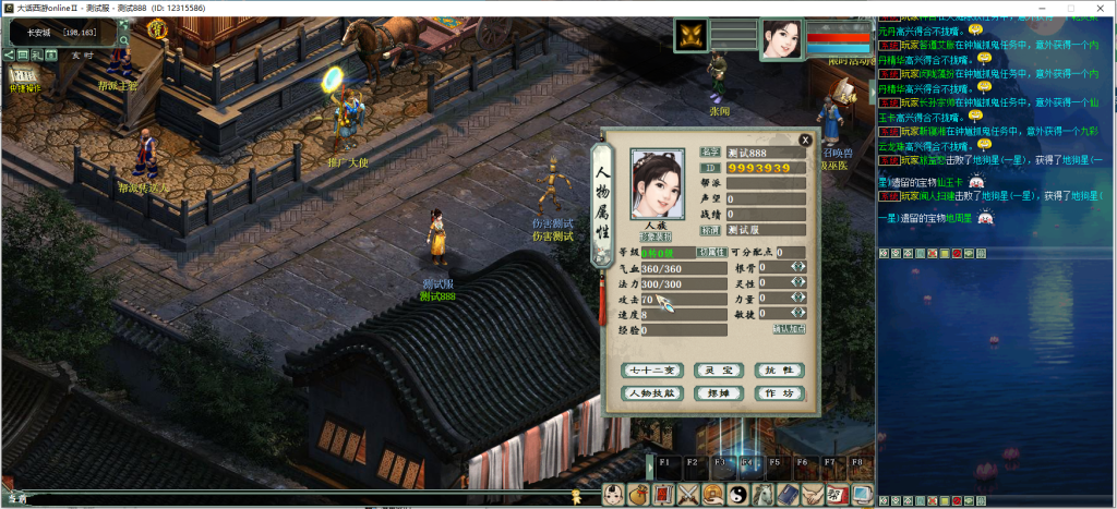 QQ图片20240108115453