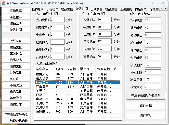 QQ图片20240522140817