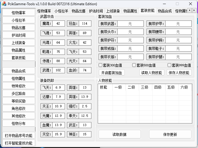 QQ图片20240522140907