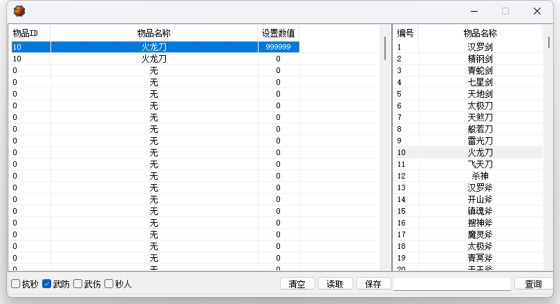 QQ图片20240522141251