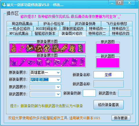 QQ图片20240522142936