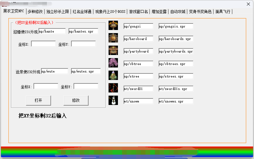 QQ图片20240522143402