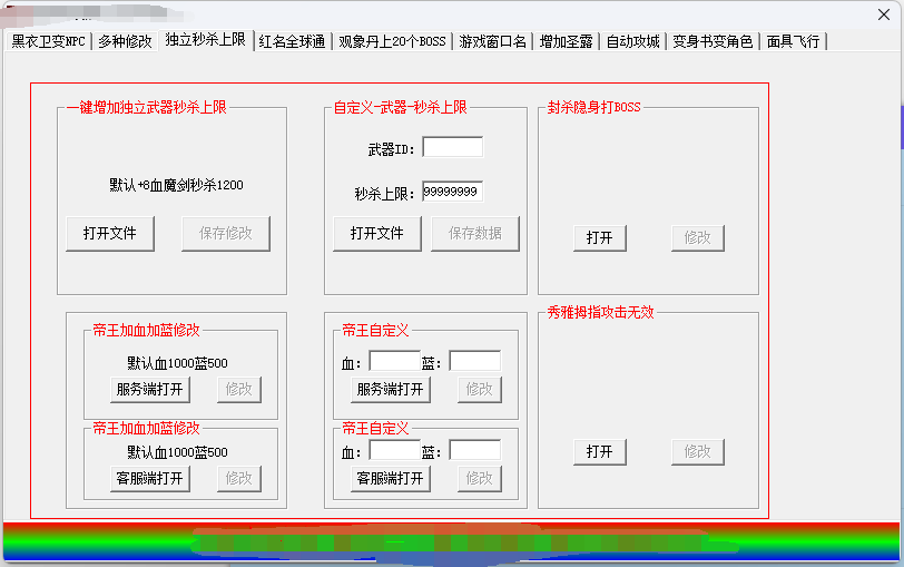 QQ图片20240522143451
