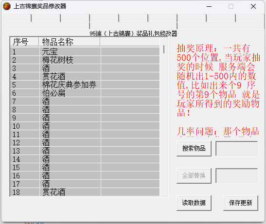 QQ图片20240522144119