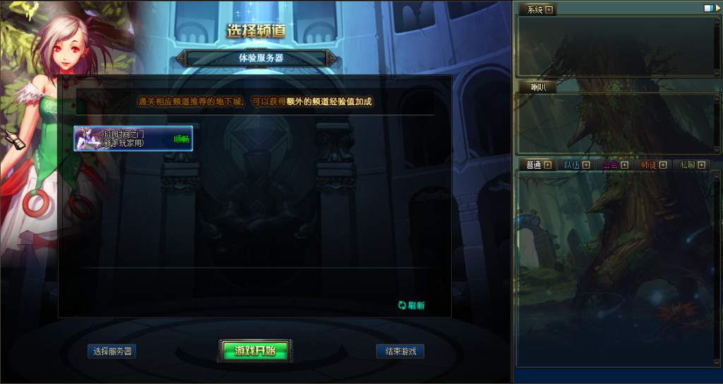 QQ图片20240603081214