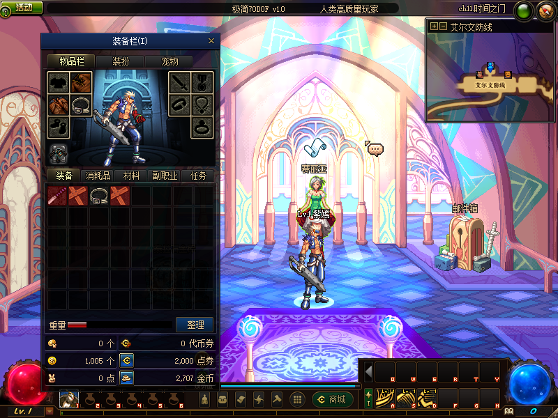 QQ图片20240603081303