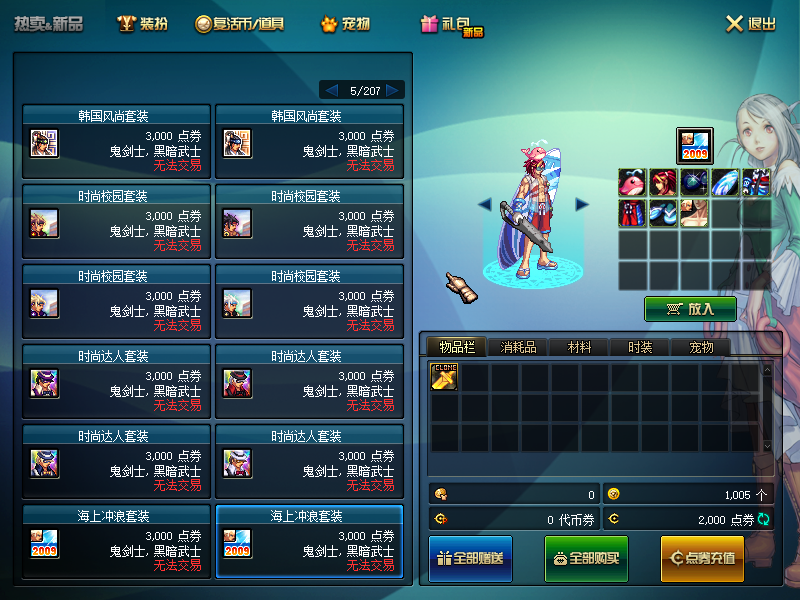 QQ图片20240603081558