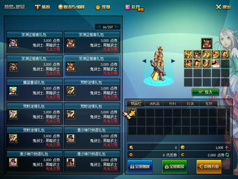 QQ图片20240603081652