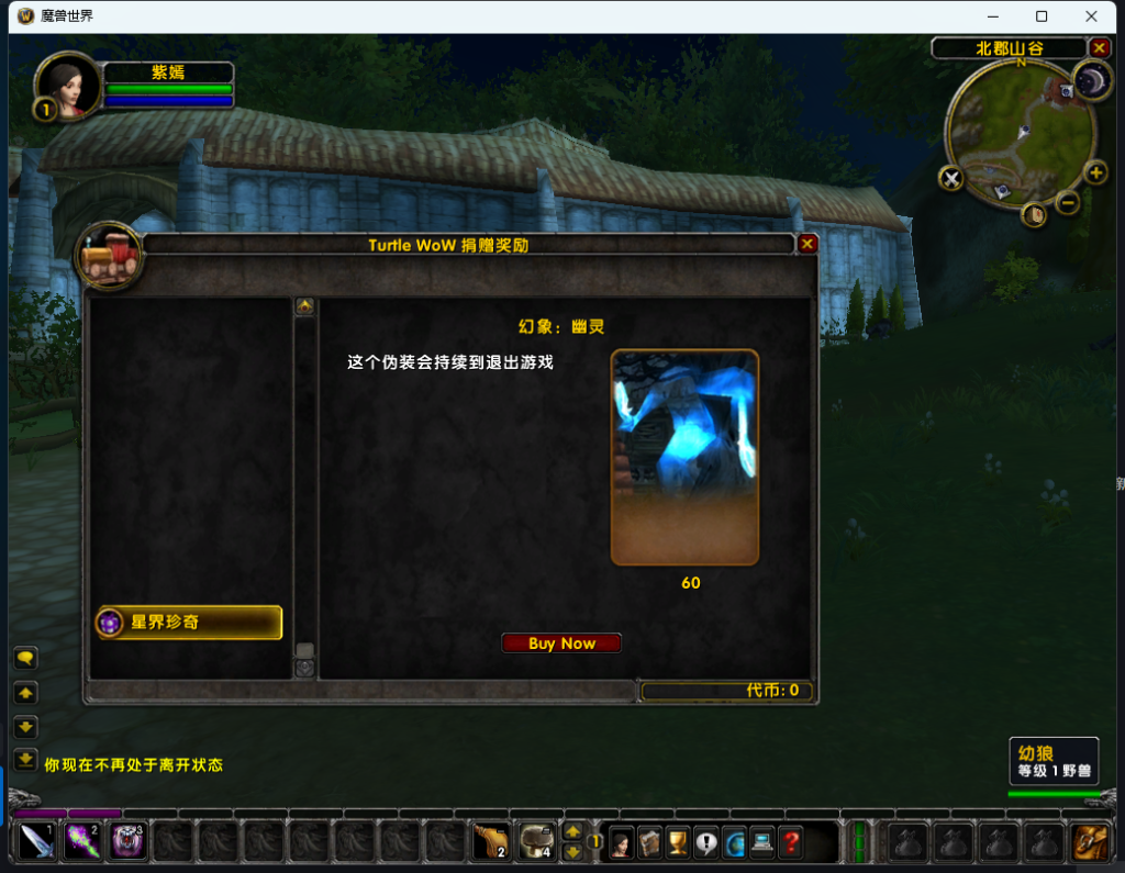 QQ图片20240607220710