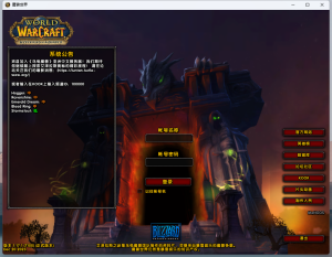 魔兽世界乌龟服单机服务端修复掉登录网关问题-紫嫣资源网